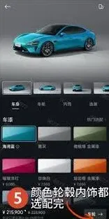 小米商城小米