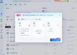 夸克有啥