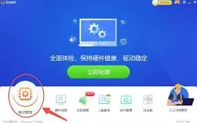 笔记笔记本没声音了怎么恢复声音修复教程