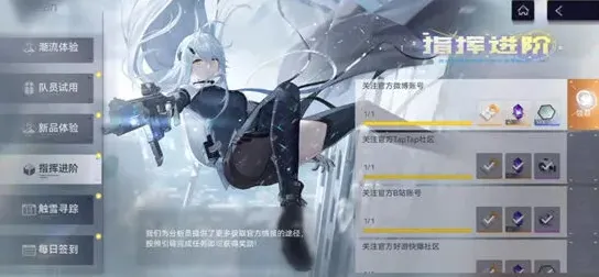 尘白禁区尘白