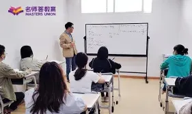 科学