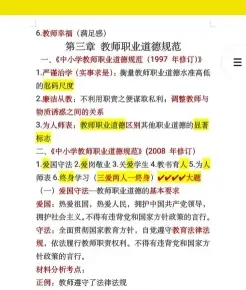 专业素养