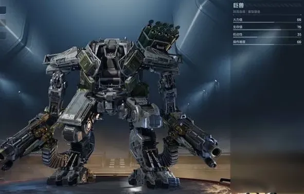 逆战机甲