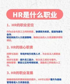 计划