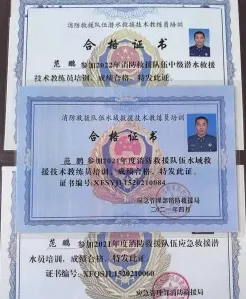 国家