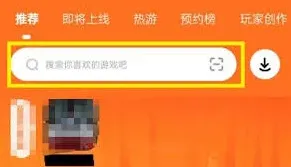 《233乐园》如何聊天技巧教程
