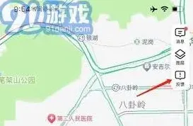 高德地图公司地址定位操作技巧分享