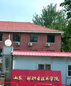 山东省