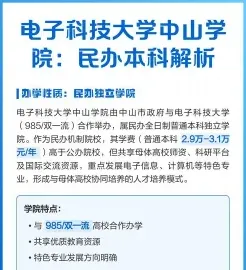学校