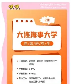 管理类专业