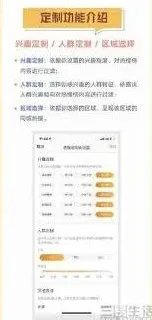 微博内容