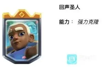 《皇室战争》冰与火之歌赛季内容详解