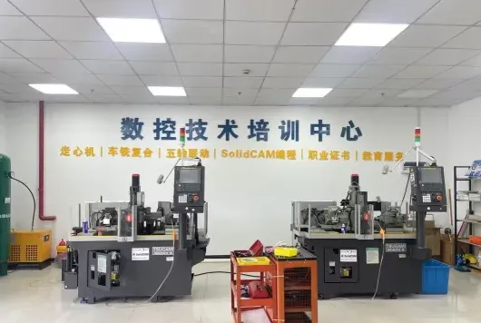 数控培训学校