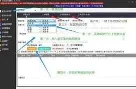 拼多多浏览
