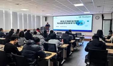 劳动关系学院