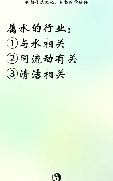 涉及