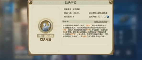 世界启元英雄
