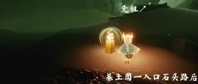 光遇蜡烛