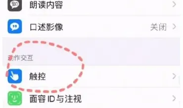 微信桌面时钟功能在哪里