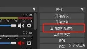 抖音直播