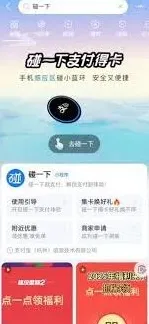 微信好运
