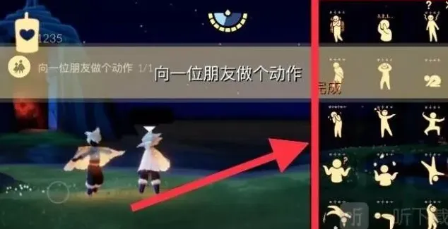光遇一览