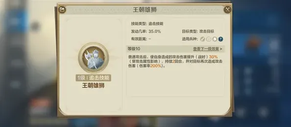 世界启元最强英雄