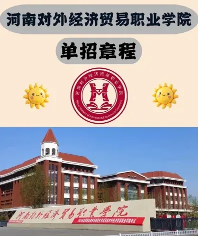 全日制