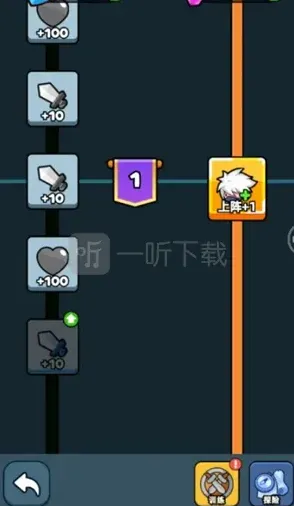 晶核训练营