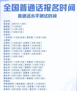 月份