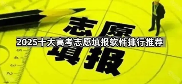 夸克软件排行