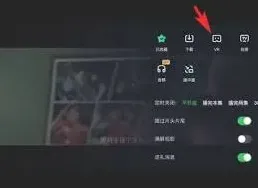 爱奇艺开启