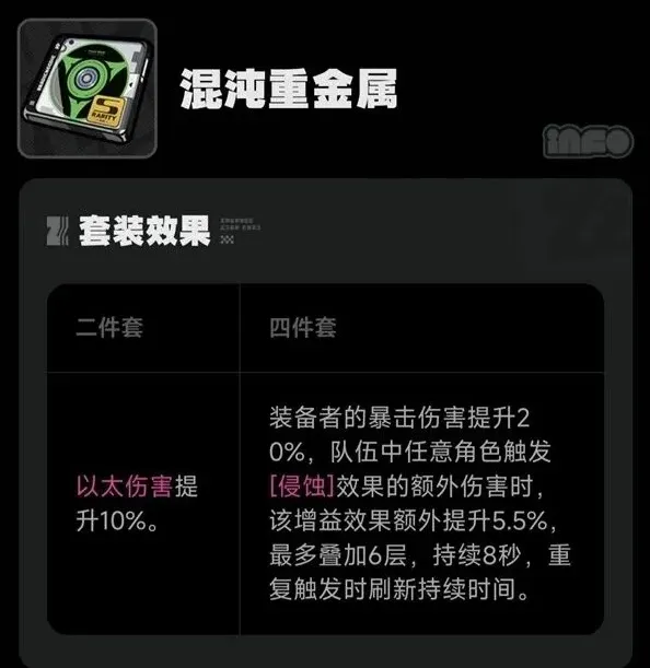 异常适配