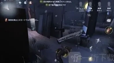 第五人格位置