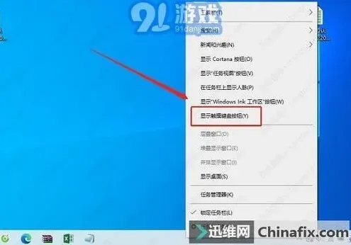 《笔记》Del键位置步骤