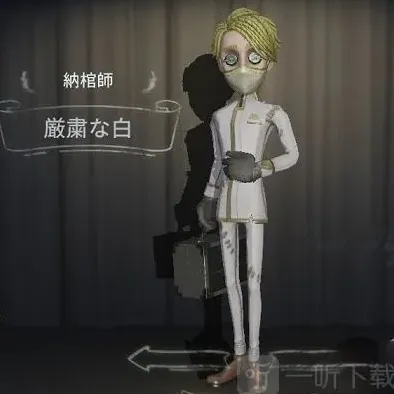 第五人格天赋加点