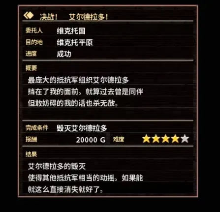 一路冲突的意志