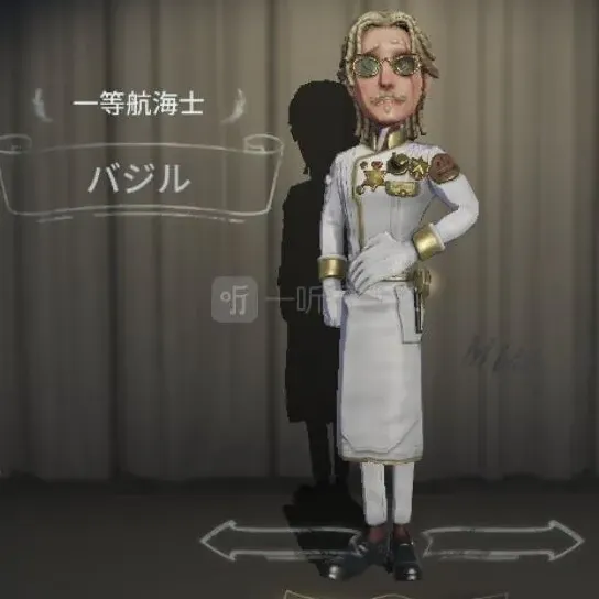 第五人格详解