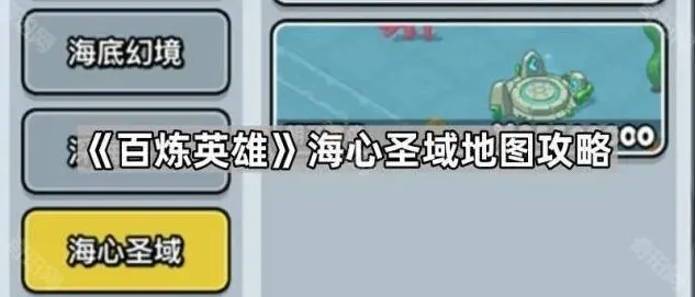 一路地图