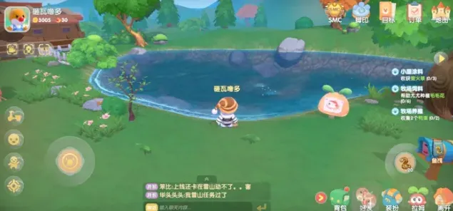 《隐藏的秘密》：手游钓鱼地点详解