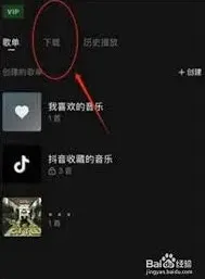 《汽水音乐》库乐队连接步骤