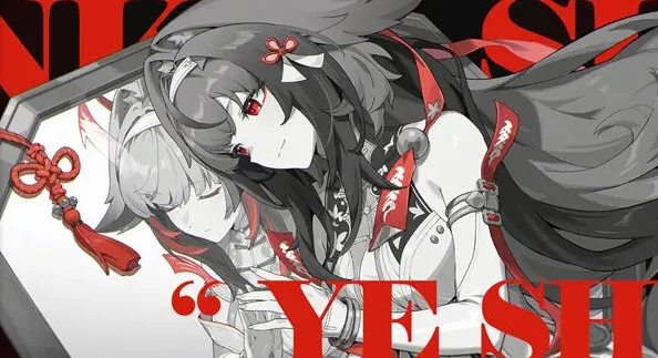 绝区零绝区