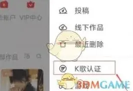 全民K歌全民