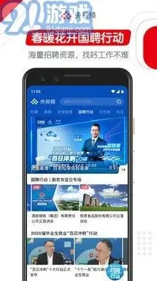央视频美育