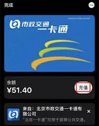 支付宝充值