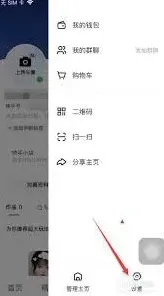 快手私信