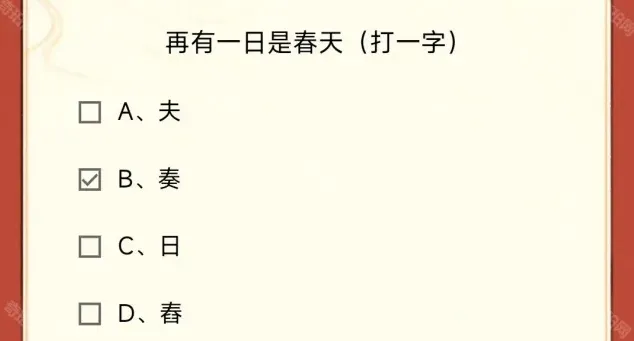 寻道大千汇总