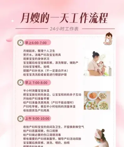 学员