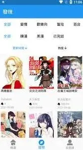 画世界拷贝