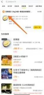 《美团》团购券赠送后退款全指南